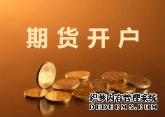 富途老虎二度取消美股夜盘交易 恐慌抛售何时散？美日暴跌将如何影响全球？
