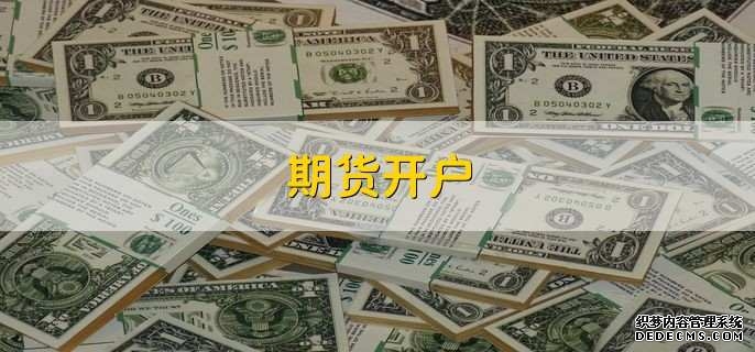 美股盘前：3月“小非农”大超预期 三大股指期货齐涨 特朗普将就伊朗问题发布重要更新